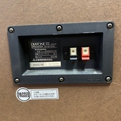 家電 オーディオ スピーカー ダイアトーン SS-300の画像