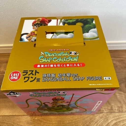 一番くじ　ドラゴンボール　孫悟飯　ラストワン