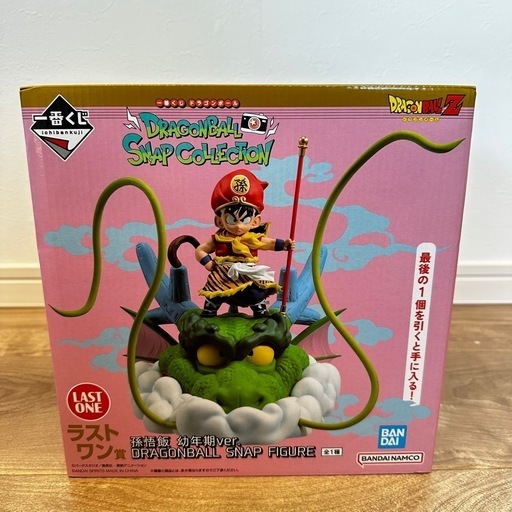一番くじ　ドラゴンボール　孫悟飯　ラストワン