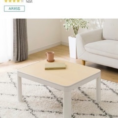 こたつテーブルの画像