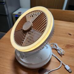 【お譲り先決まりました】ワイヤレス小型扇風機(充電式)の画像