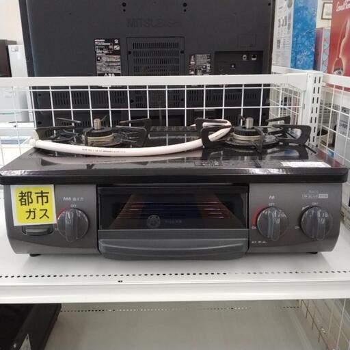 リンナイ ガステーブル 24年製 都市ガス用 TJ10818