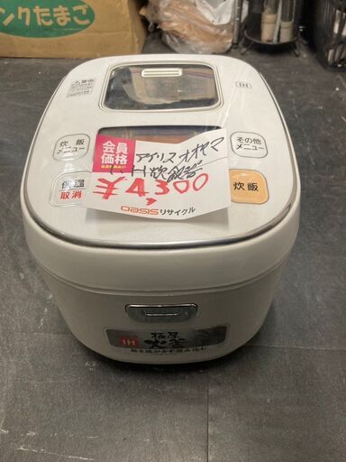 ☆中古￥4,300！アイリスオーヤマ　5合炊飯ジャー　2017年製　家電　ERC-IB50-W型　【OC006】