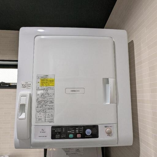 日立 衣類乾燥機（スタンド付き）