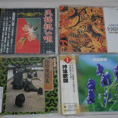詩吟の中古が安い!激安で譲ります・無料であげます|ジモティー 詩吟の中古が安い!激安で譲ります・無料であげます|ジモティー