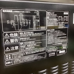 【取りに来られる方限定！！】IRIS OHYAMA ２０１９年製　電子レンジの画像
