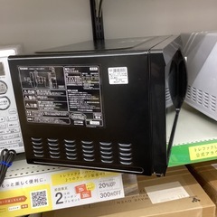 【取りに来られる方限定！！】IRIS OHYAMA ２０１９年製　電子レンジの画像