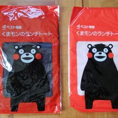 ベスト電器オリジナル くまもんバックまとめ売りの画像