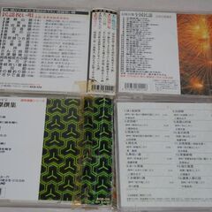 [1171] 民謡・歌謡のCD 7枚セットの画像