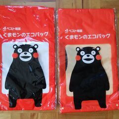 ベスト電器オリジナル くまもんバックまとめ売りの画像
