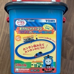 【値下げ】トーマスプラレール　バケツのみの画像