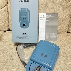 【お値下げしました】新品　ブルーノ BRUNO ポケモン ホットサンドメーカー　ピカチュウ　ゼニガメ