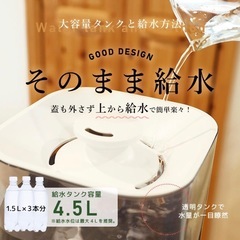 加湿器の画像