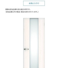 DAIKEN片開き戸本体のみ AA1A4P-11WHFCN 875×2000の画像