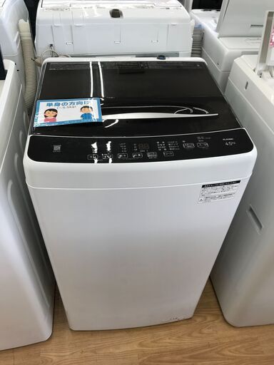 ★ジモティ割あり★ ELSONIC 洗濯機 EHL45A 4.5kg 2023年製 動作確認／クリーニング済み KJ8999