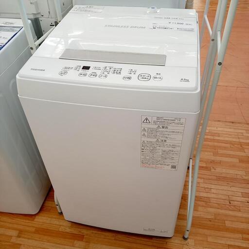 ★ジモティ割あり★ TOSHIBA　洗濯機　22年製　4.5kg　クリーニング済　YJ5641