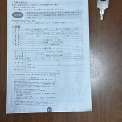 NEOX 金庫　キャッシュボックスの画像