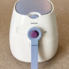PHILIPS フィリップス ノンフライヤー ホワイト×パープル...