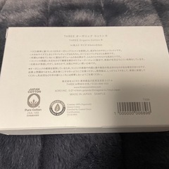 オーガニックコットン
の画像