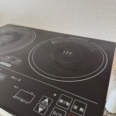 山善 ヤマゼン 2口 IH調理器 クッキングヒーターの画像