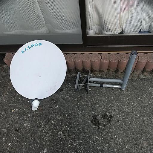 BSアンテナ マスプロ電工 ベランダ金具付き おまけ付き