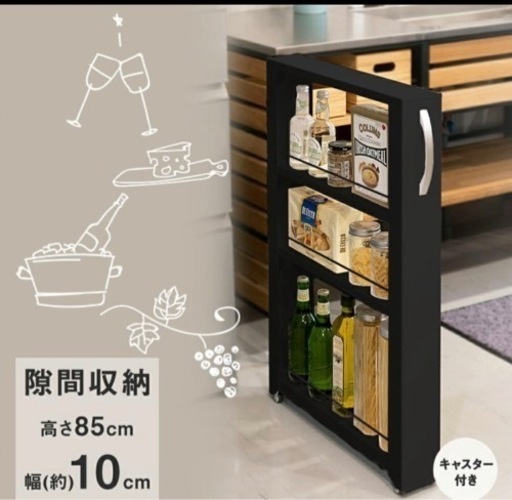 トールワゴン ロータイプ 幅10cm ブラック | キッチン 収納 隙間 ワゴンラック スキマラック キャスター キッチンワゴン スリム ラック 収納ラック 隙間収納