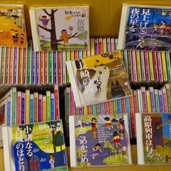 CD「日本のうた こころの歌」96枚組の画像