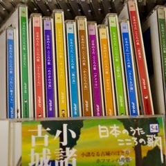 CD「日本のうた こころの歌」96枚組の画像