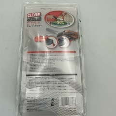 クレバーカッターの画像