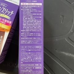 パオンエッセンスリッチ　3明るい栗色　4箱の画像