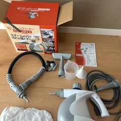 スチームクリーナーの画像