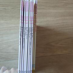 【お渡し先決定】絵本　おはなしワンダー、チャイルドブック計10冊の画像
