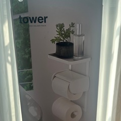 tower トイレットペーパーホルダーラック
