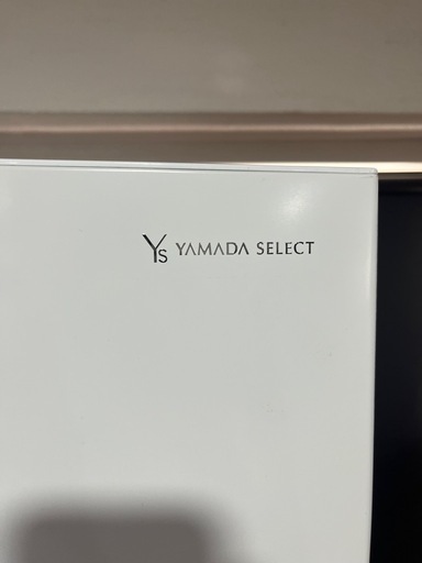 Ys YAMADA SELECT ヤマダセレクト冷蔵庫236L
