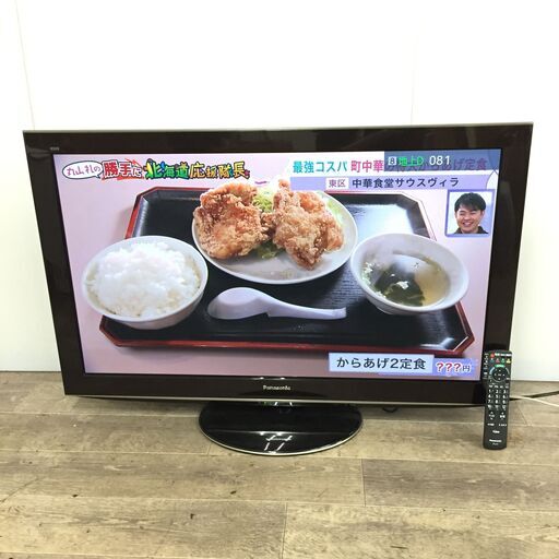 3/22終 Panasonic/パナソニック HDプラズマTV VIERA TH-P42V2 42V型 2010年製 動作品 25c菊E