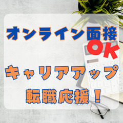 ＼総務経験者歓迎！／青果卸会社勤務【車通勤可】js0309
