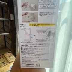 tower トイレットペーパーホルダーラックの画像