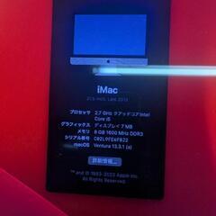 激安　美品　★iMac★  部品取りに！の画像