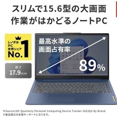 25日まで値下げ 　【新品 未使用 未開梱】レノボジャパン　Lenovo　ノートパソコン IdeaPad Slim 3i Gen 8 [15.6型 /Windows11 Home] アビスブルー　83ER00EDJPの画像