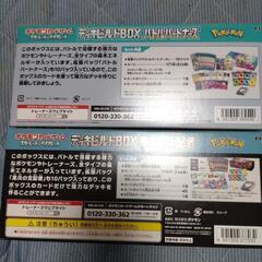 拡張パックなしデッキビルドBOX2個の画像