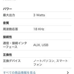 KTSOUL スピーカーの画像