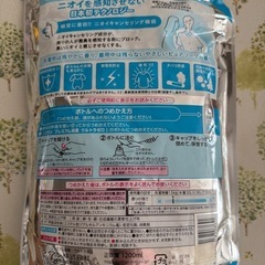 ソフラン 柔軟剤の画像