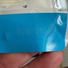 ソフラン 柔軟剤の画像