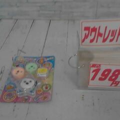 ツブたまチャン　A10377