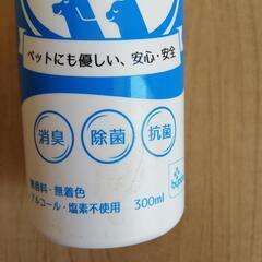 ペット用消臭剤の画像