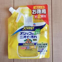 ペット用消臭剤の画像
