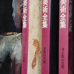 日本美術全集　全25巻　学研の画像