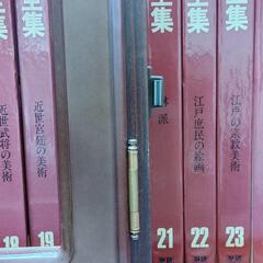 日本美術全集　全25巻　学研の画像