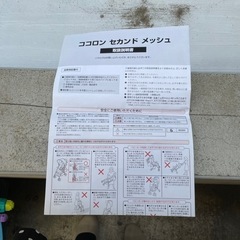 子供用品 ベビー用品 ベビーカー、バギーの画像