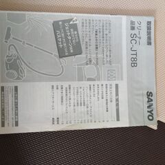 掃除機の画像